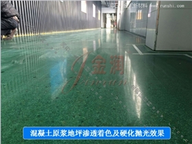 金潤著色劑，堅(jiān)固又亮麗