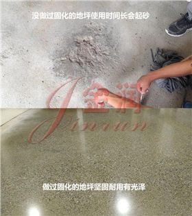 處理前后對(duì)比