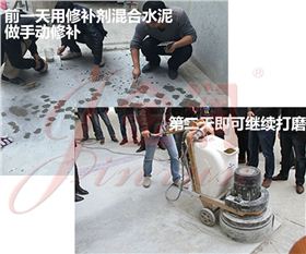 混凝土修補劑現(xiàn)場試驗