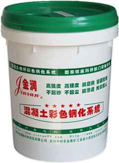 XB-008-金潤混凝土修補(bǔ)劑