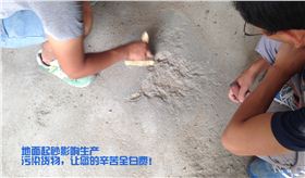 地面起砂嚴(yán)重，影響效率