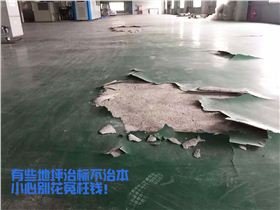 工廠地面環(huán)氧破損，白花冤枉錢