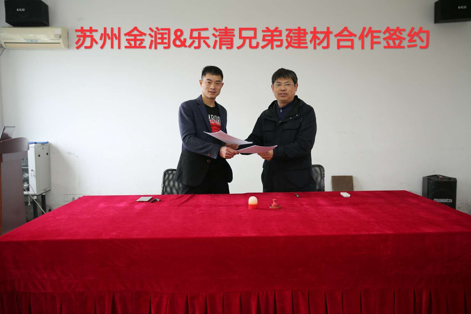 蘇州金潤(rùn)溫州代理周總混凝土材料全系列代理