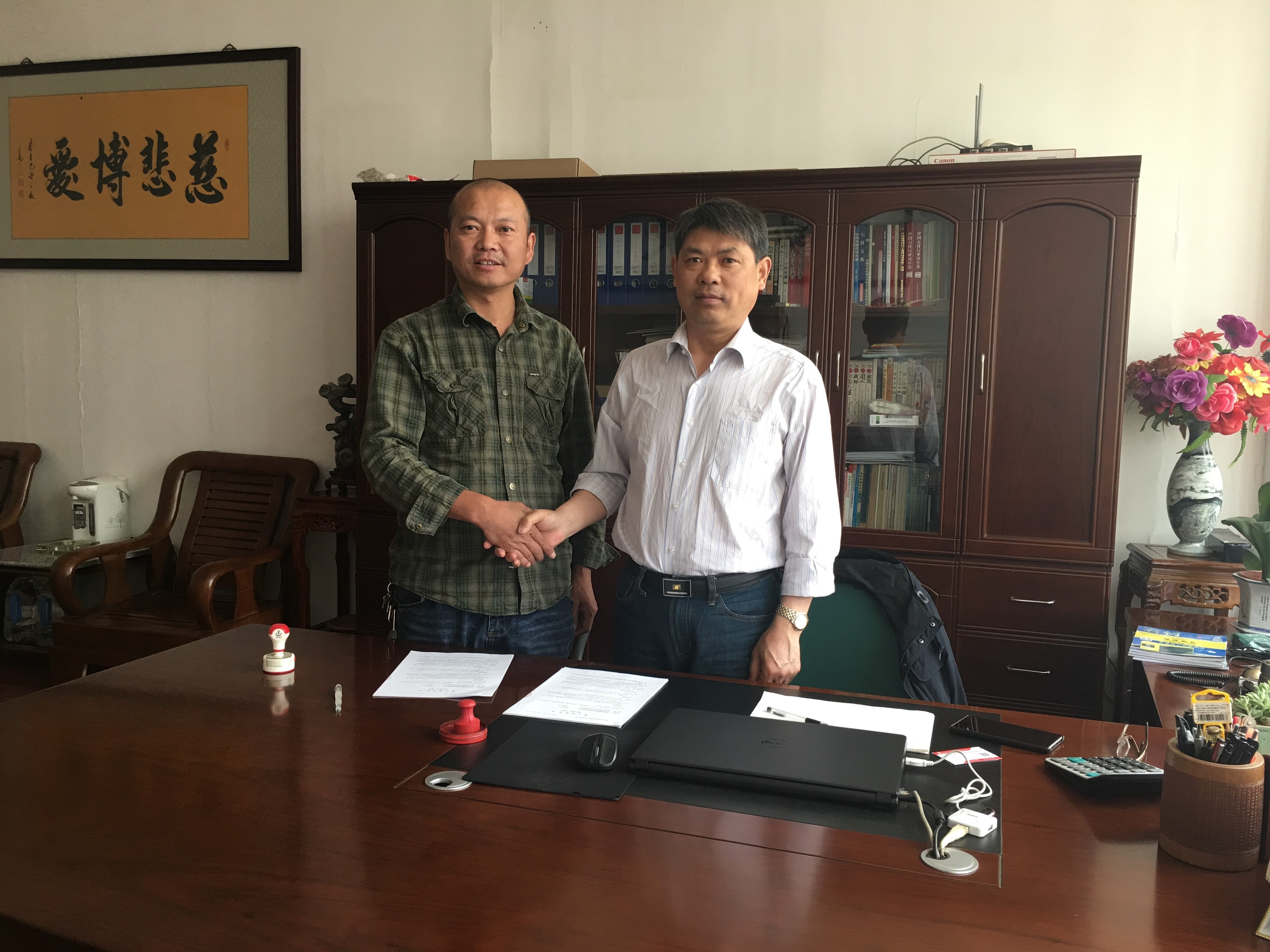 河南鄭州-張總簽約金潤(rùn)混凝土染色劑施工代理
