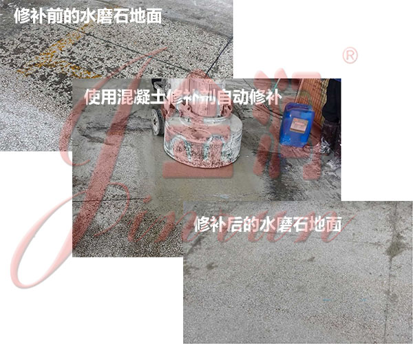 修補(bǔ)