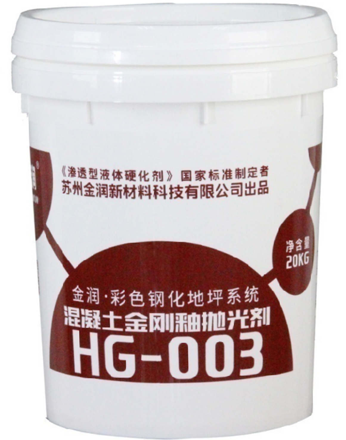 HG-003-金潤(rùn)混凝土拋光劑